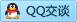 QQ在线咨询1098874098